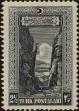 Stamp ID#271952 (1-309-7072)