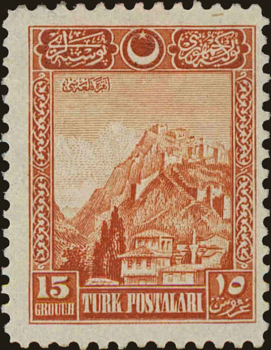 Front view of Turkey 643 collectors stamp