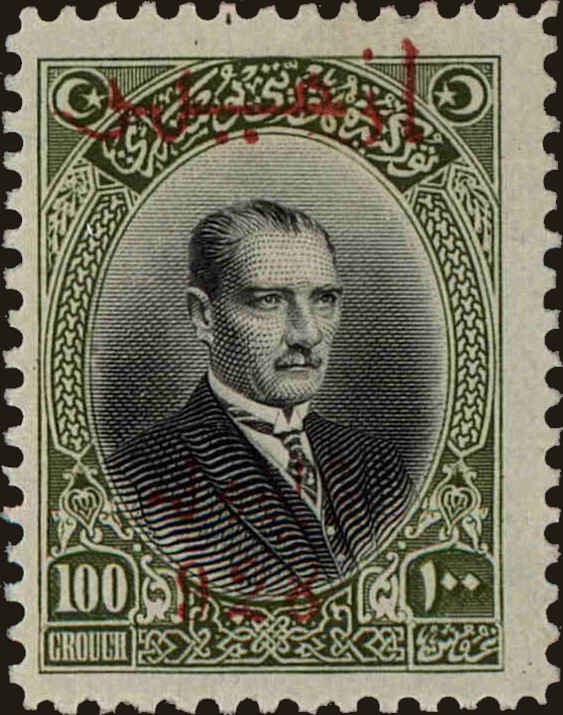 Front view of Turkey 671 collectors stamp