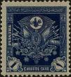 Stamp ID#271980 (1-309-7100)