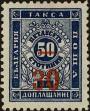 Stamp ID#265602 (1-309-719)