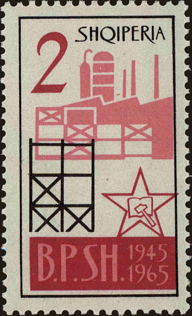 Front view of Albania 793 collectors stamp