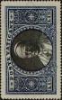 Stamp ID#272116 (1-309-7236)