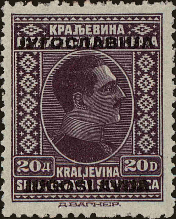 Front view of Kingdom of Yugoslavia 97 collectors stamp