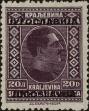 Stamp ID#272194 (1-309-7314)