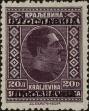Stamp ID#272194 (1-309-7314)