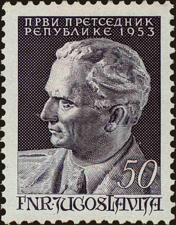 Front view of Kingdom of Yugoslavia 389 collectors stamp