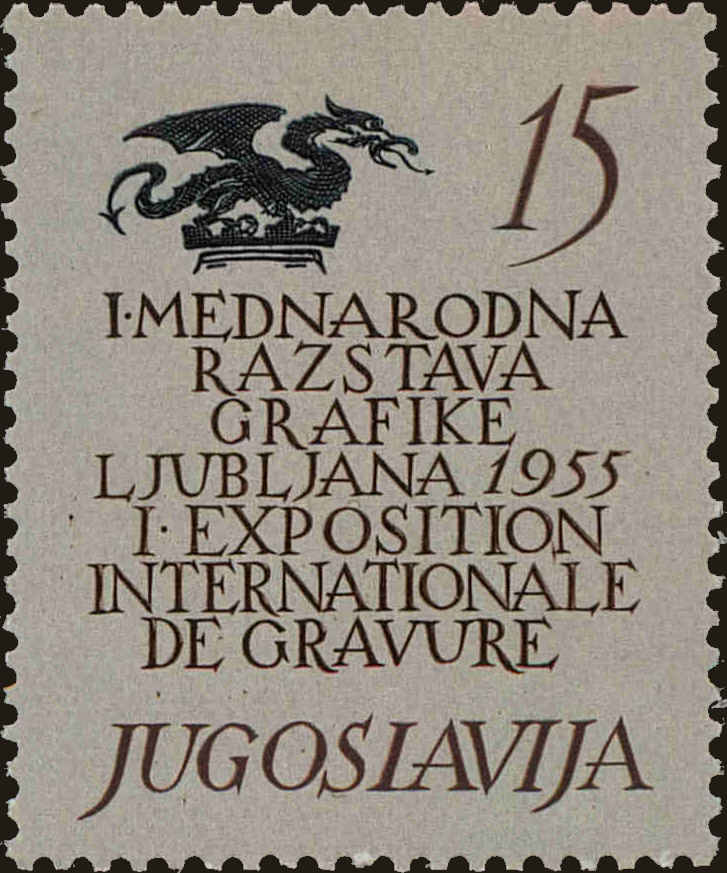 Front view of Kingdom of Yugoslavia 422 collectors stamp