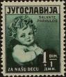 Stamp ID#272228 (1-309-7348)