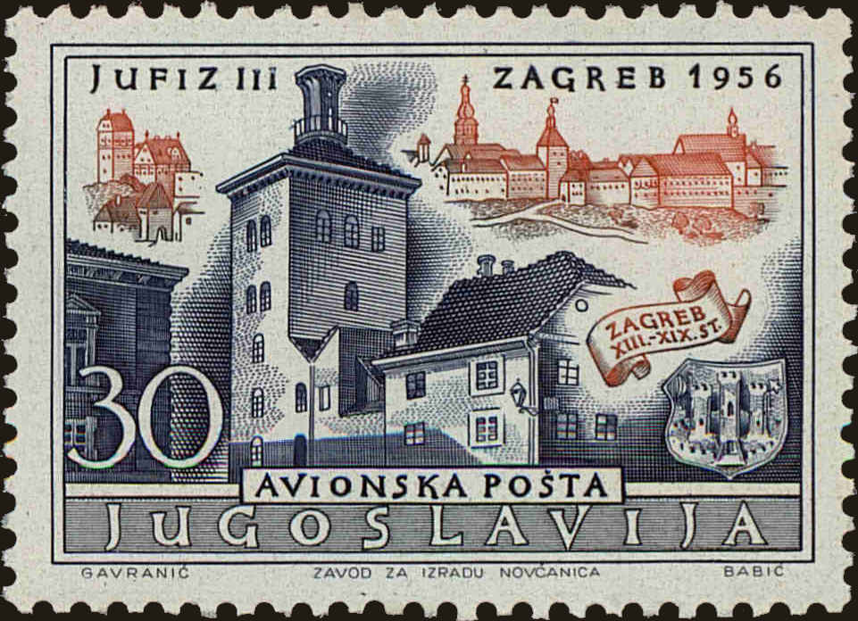 Front view of Kingdom of Yugoslavia C56 collectors stamp