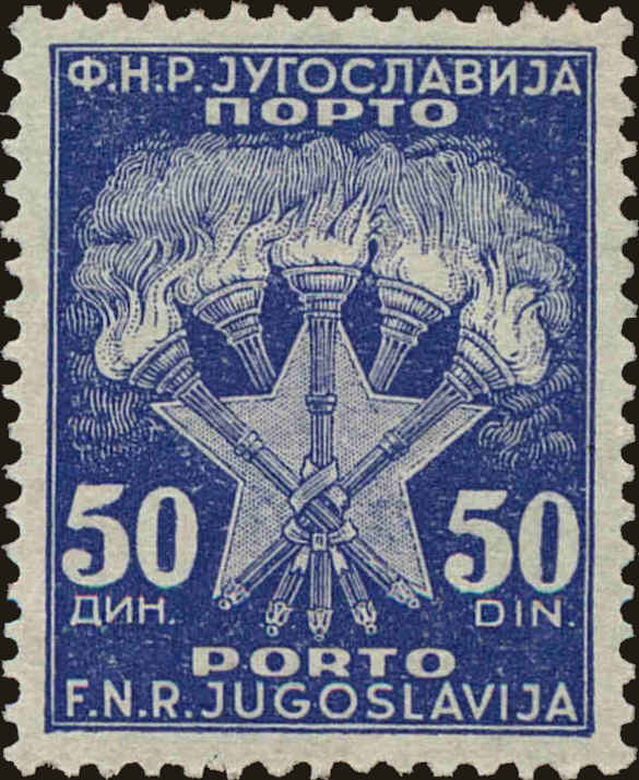 Front view of Kingdom of Yugoslavia J73 collectors stamp