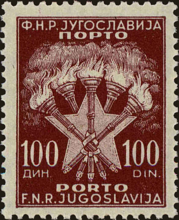 Front view of Kingdom of Yugoslavia J74 collectors stamp