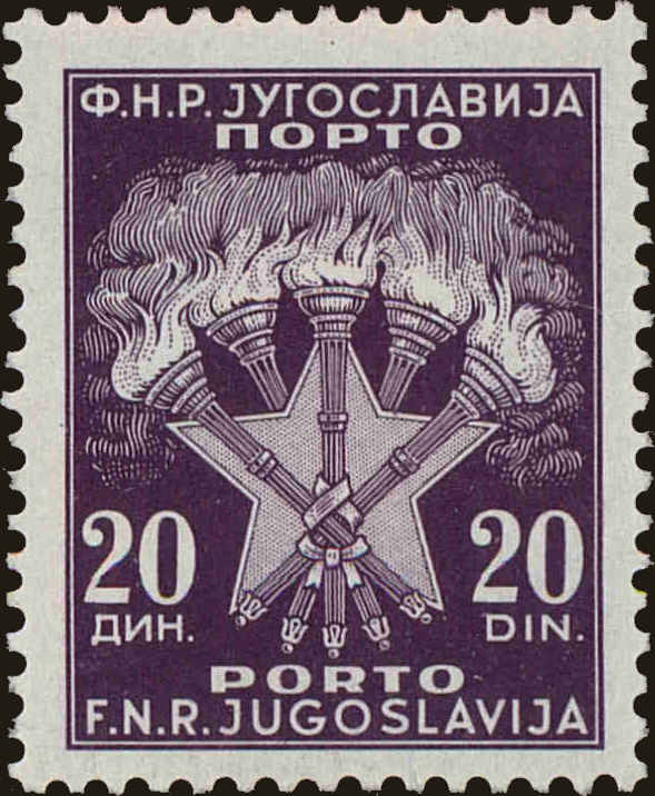Front view of Kingdom of Yugoslavia J76 collectors stamp