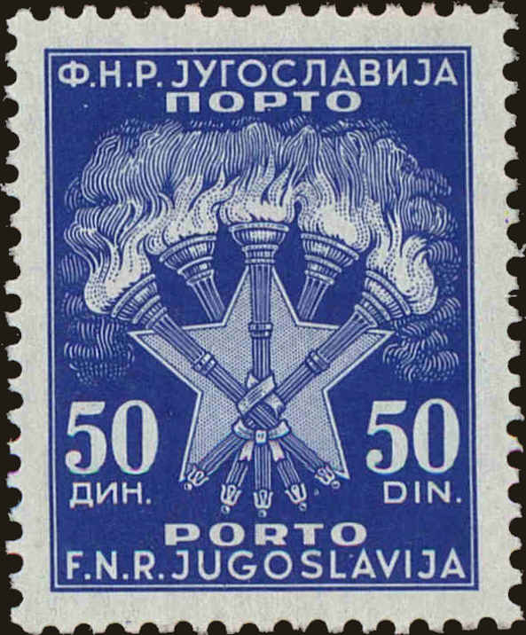 Front view of Kingdom of Yugoslavia J78 collectors stamp