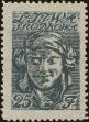 Stamp ID#265621 (1-309-738)