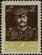 Stamp ID#265625 (1-309-742)