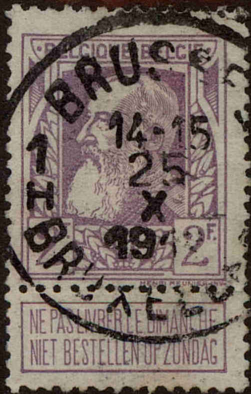 Front view of Belgium 91 collectors stamp