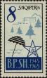 Stamp ID#264957 (1-309-74)