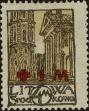 Stamp ID#265639 (1-309-756)