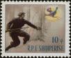 Stamp ID#264958 (1-309-75)