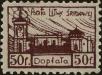 Stamp ID#265651 (1-309-768)