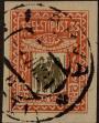 Stamp ID#303959 (1-309-7779)
