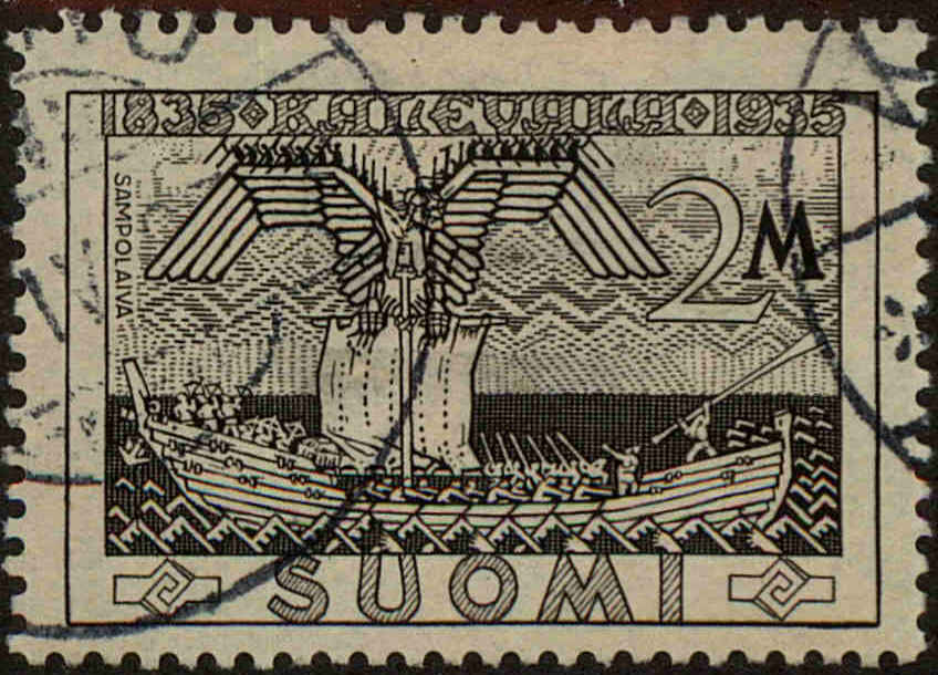 Front view of Finland 208 collectors stamp