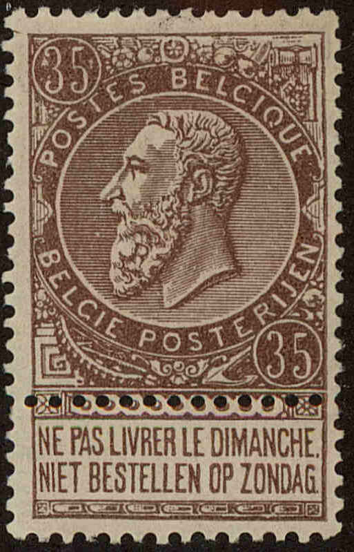 Front view of Belgium 69 collectors stamp