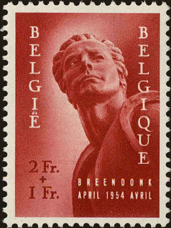 Front view of Belgium B558 collectors stamp
