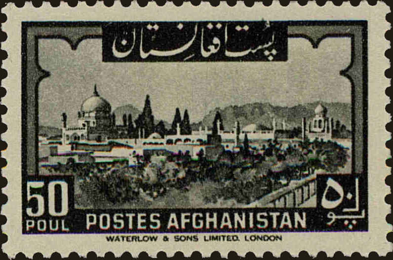 Front view of Afghanistan 377 collectors stamp