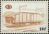 Stamp ID#265688 (1-309-805)