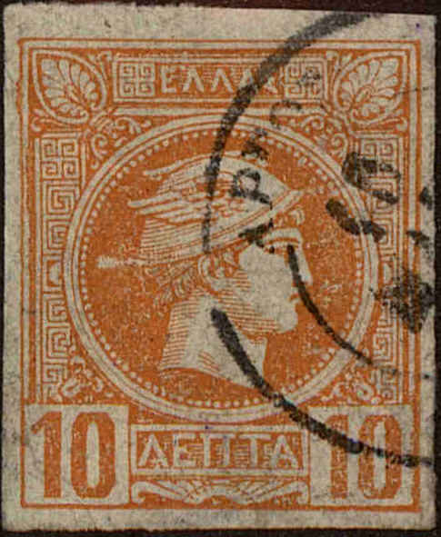 Front view of Greece 93a collectors stamp
