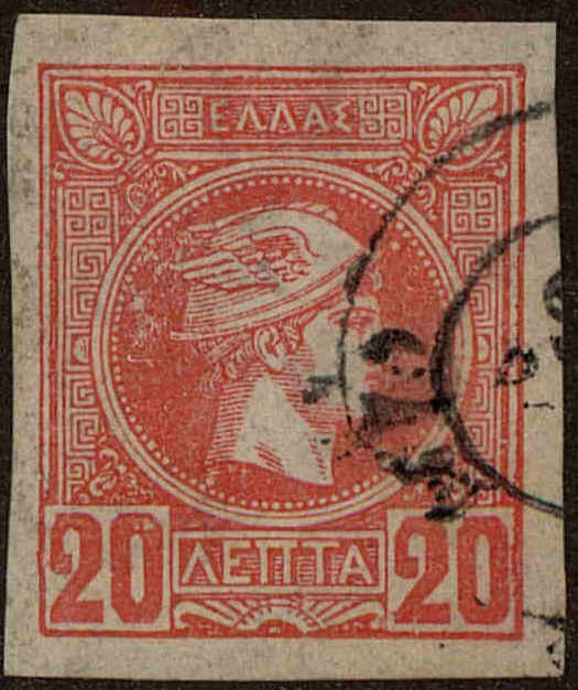 Front view of Greece 94 collectors stamp
