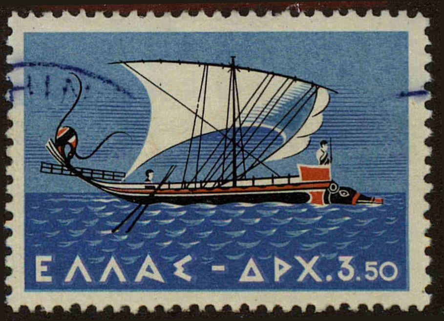 Front view of Greece 622 collectors stamp