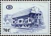 Stamp ID#265694 (1-309-811)