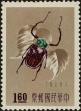 Stamp ID#265706 (1-309-823)