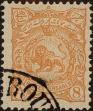 Stamp ID#304425 (1-309-8245)