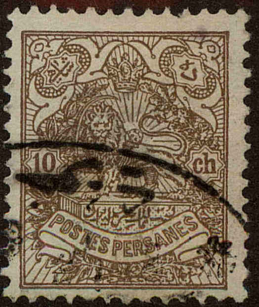 Front view of Iran 355 collectors stamp
