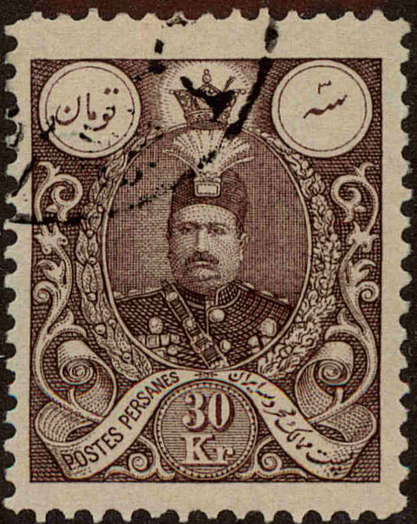 Front view of Iran 444 collectors stamp