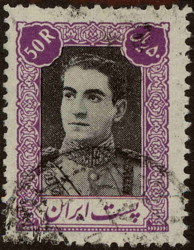 Front view of Iran 907 collectors stamp