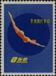 Stamp ID#265708 (1-309-825)