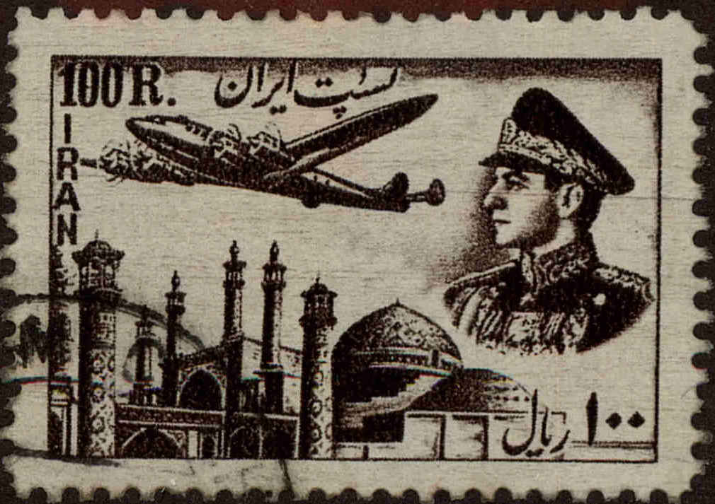 Front view of Iran C77 collectors stamp