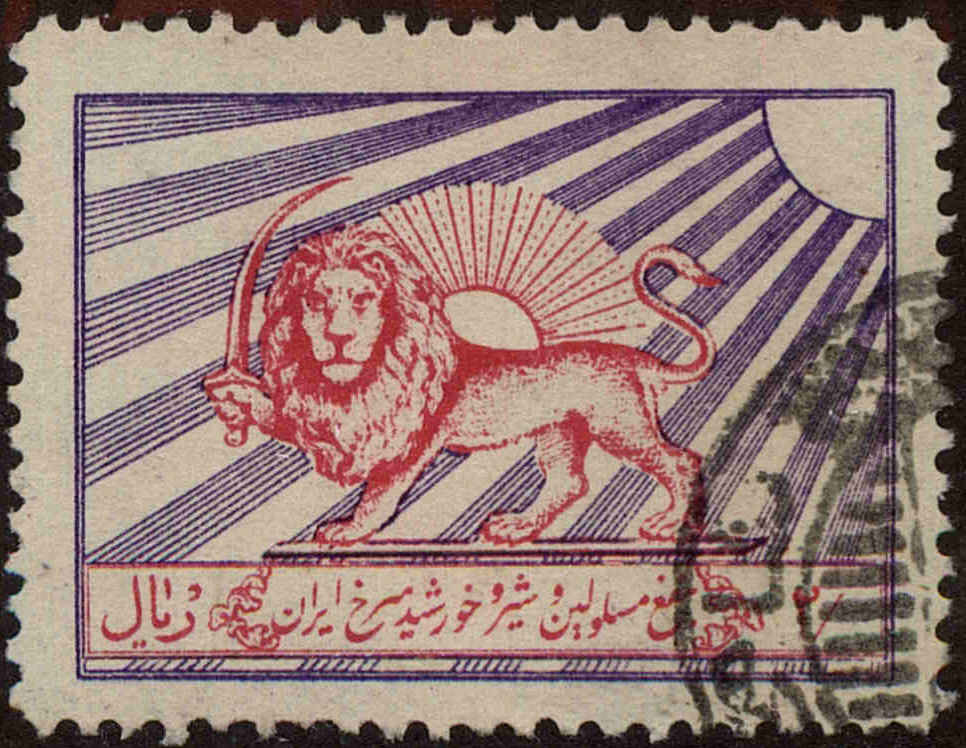 Front view of Iran RA2 collectors stamp