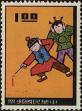 Stamp ID#265716 (1-309-833)