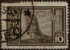 Stamp ID#304560 (1-309-8380)