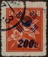 Stamp ID#304584 (1-309-8404)