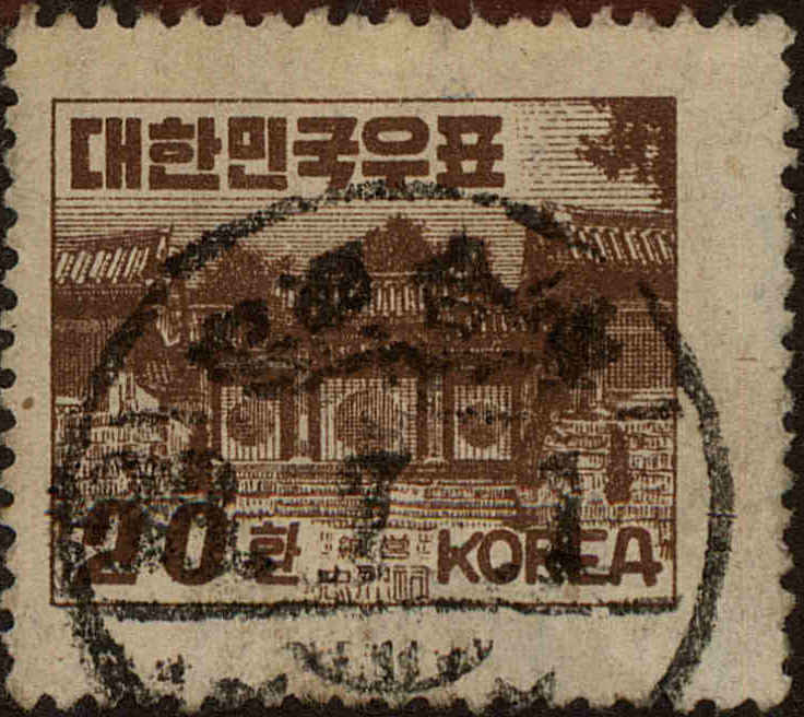 Front view of Korea 194 collectors stamp