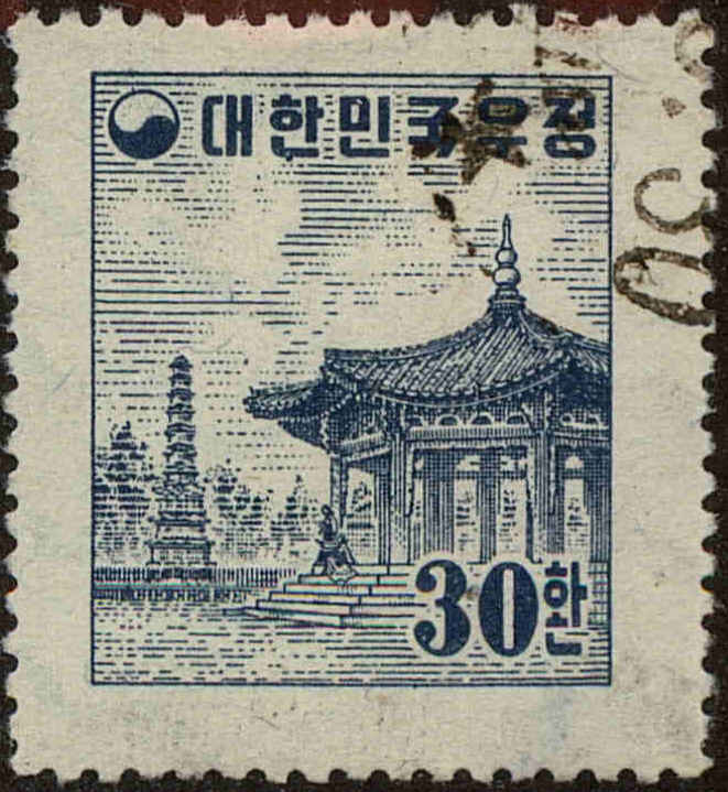Front view of Korea 203 collectors stamp