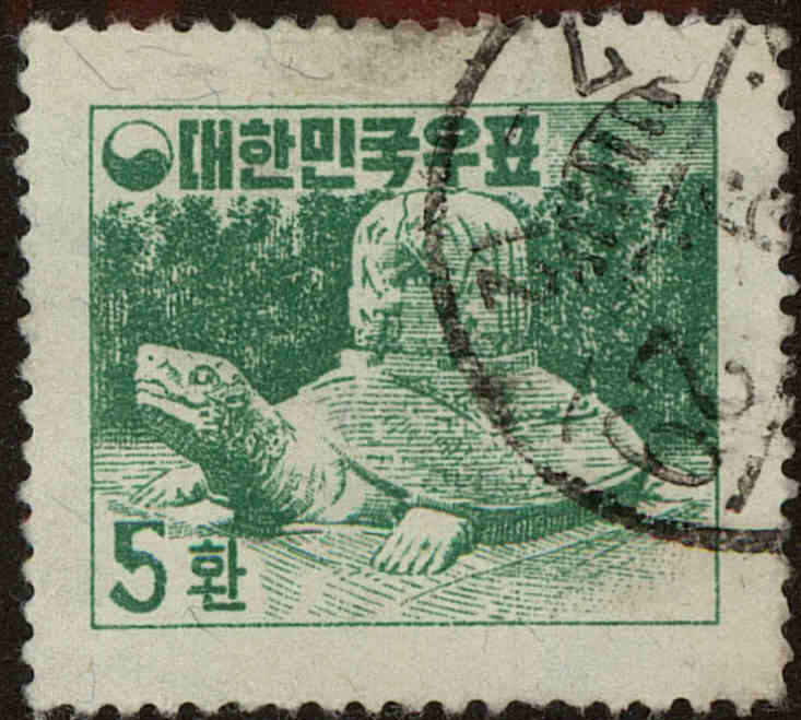 Front view of Korea 203C collectors stamp