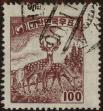 Stamp ID#304591 (1-309-8411)